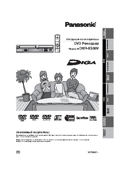 PANASONIC DMR-ES30VEES