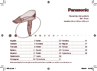 PANASONIC EH5571K865