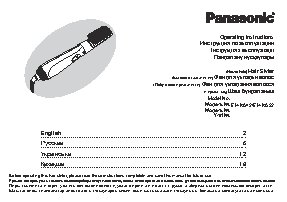 PANASONIC EH-KA22-V865
