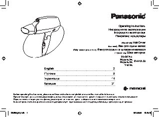 PANASONIC EH-NA30-W865