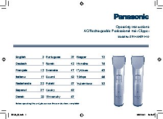 PANASONIC ER-1410