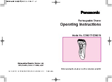 PANASONIC ES8017