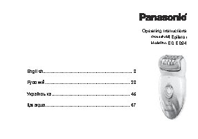 PANASONIC ES-ED94-S520