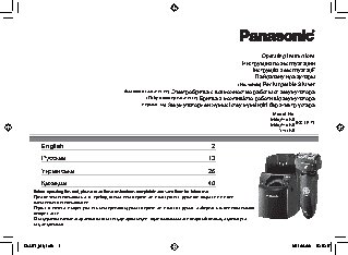 PANASONIC ES-LF71-K820