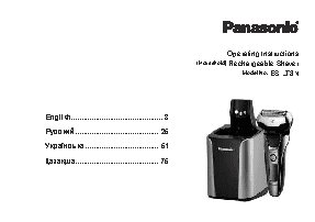 PANASONIC ES-LT8N-S820