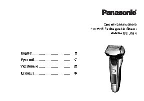 PANASONIC ES-LV6N-S820