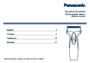 PANASONIC ES SA40 S520