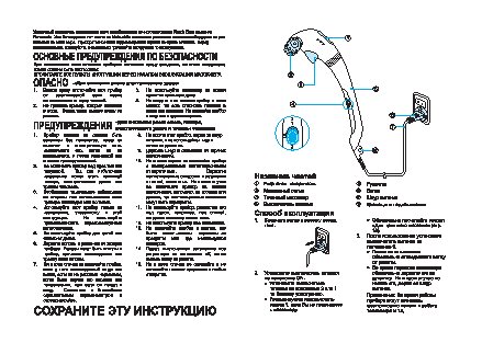 PANASONIC EV2510K830