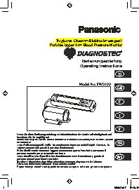 PANASONIC EW3109