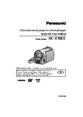 PANASONIC HC-V10