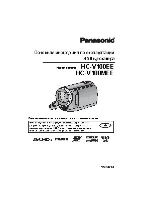 PANASONIC HC-V100M