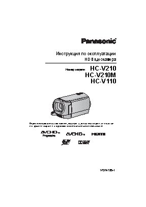 PANASONIC HC-V210M