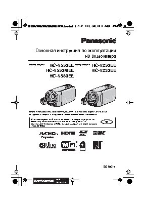 PANASONIC HC-V550