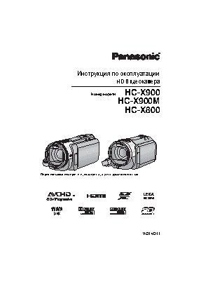 PANASONIC HC-X8000