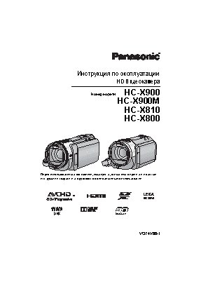 PANASONIC HC-X800