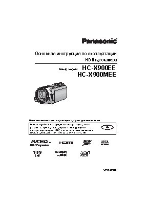 PANASONIC HC-X900