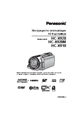PANASONIC HC-X910