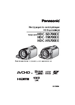 PANASONIC HDC-TM700