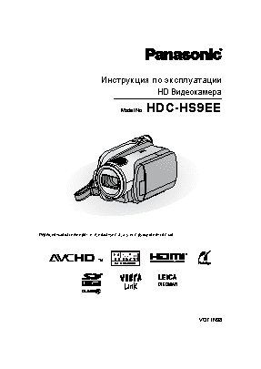 PANASONIC HDC-HS9