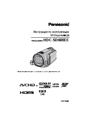 PANASONIC HDC-SD600