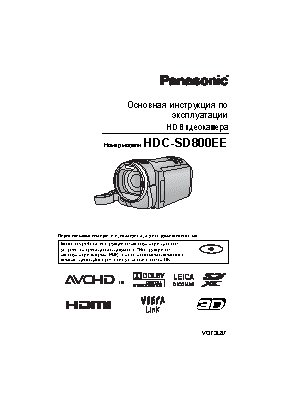 PANASONIC HDC-SD800