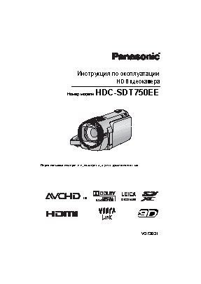 PANASONIC HDC-SDT750EE