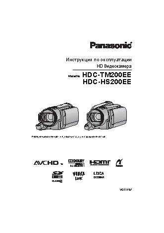 PANASONIC HDC-TM200EE