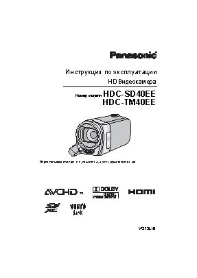 PANASONIC HDC-TM40EE