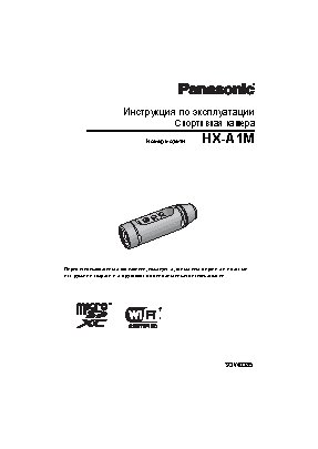 PANASONIC HX-A1MEE-K