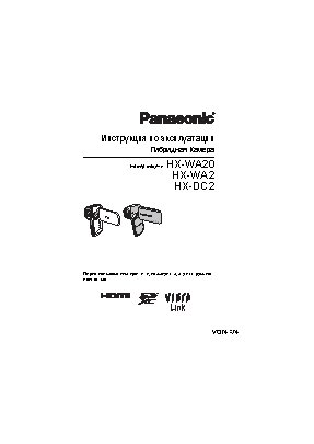 PANASONIC HX-WA20