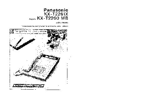PANASONIC KX-T2260 MB