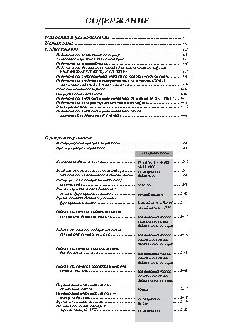 PANASONIC KX-T30810B