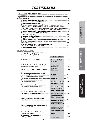 PANASONIC KX-T61610B