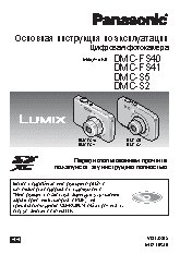 PANASONIC DMC-FS40