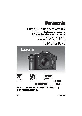 LUMIX DMC-G10