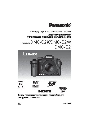 LUMIX DMC-G2K