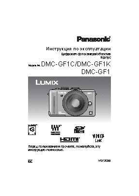 LUMIX DMC-GF1C