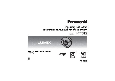 LUMIX H-FT012