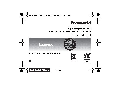 LUMIX H-H020