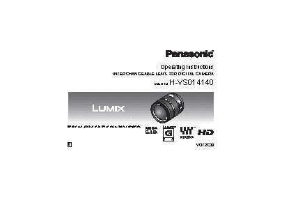 LUMIX H-VS014140