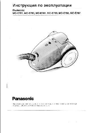 PANASONIC MC-E781