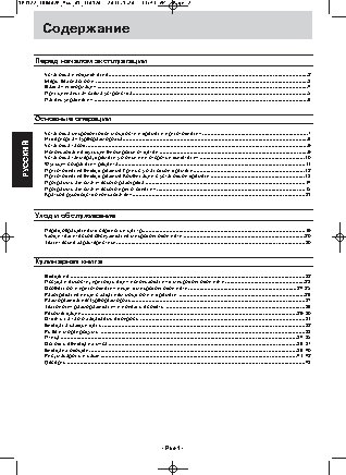 PANASONIC NN-GD 382 SZPE