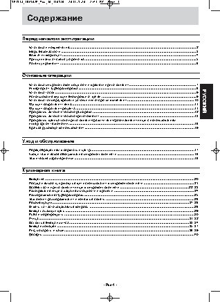 PANASONIC NN-SD361MZPE