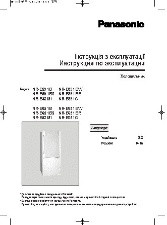 PANASONIC NR-B651BR-C4