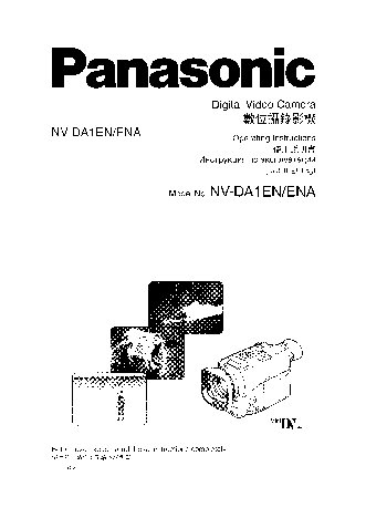 PANASONIC NV-DA1ENA