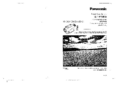 PANASONIC NV-DS11ENA