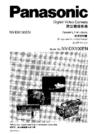 PANASONIC NV-DX100EN