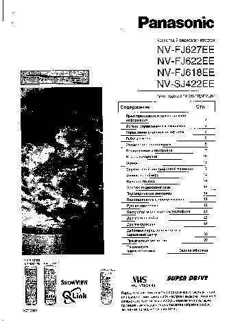 PANASONIC NV-FJ618EE / NV-FJ622EE / NV-FJ627EE / NV-SJ422EE
