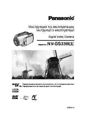 PANASONIC NV-GS330EE