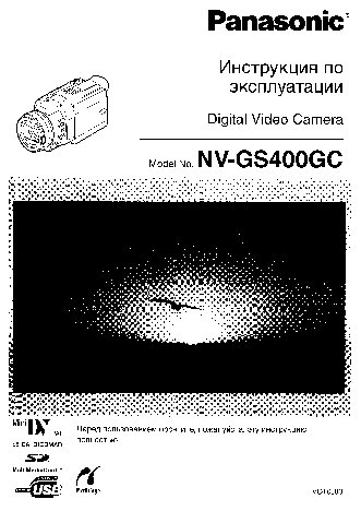 PANASONIC NV-GS400GC